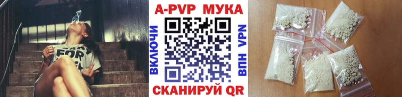даркнет сайт  ОМГ ОМГ зеркало  Alpha PVP VHQ  Копейск 