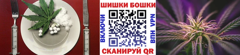 площадка формула  Копейск  Еда ТГК марихуана 