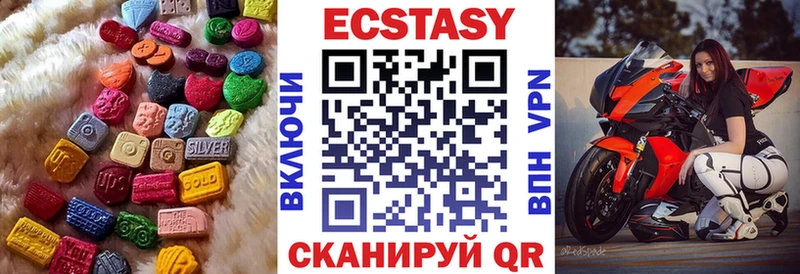 купить  сайты  Копейск  Ecstasy 280мг 