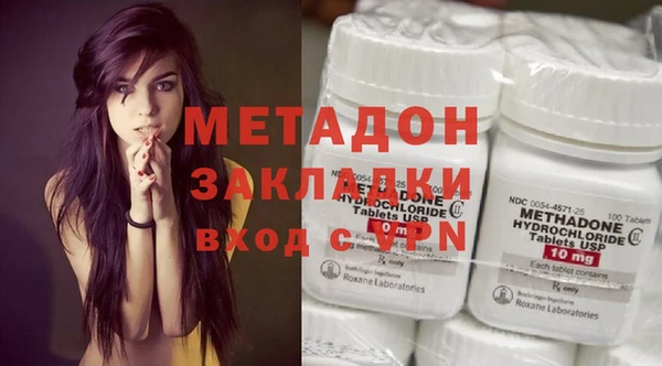кокаин премиум Мегион