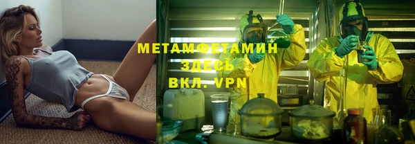 дживик Медногорск