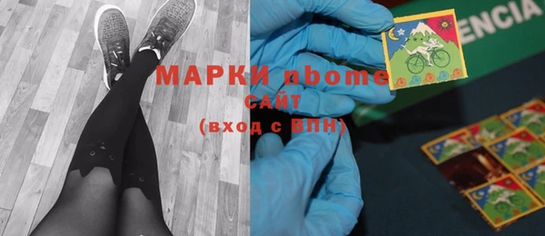 кокаин премиум Мегион