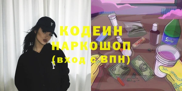 дживик Медногорск