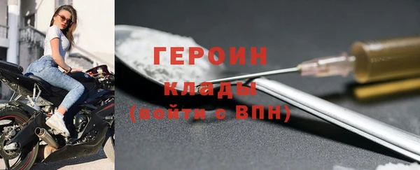 дживик Медногорск