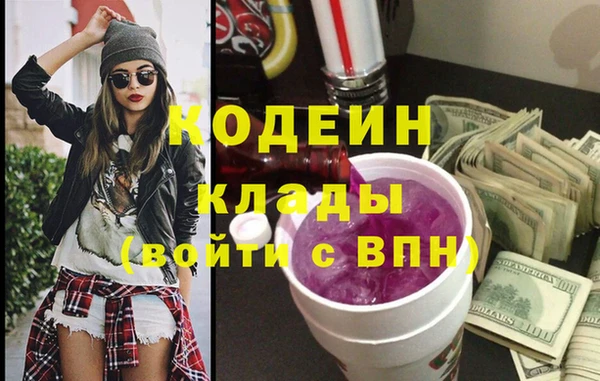 кокаин премиум Мегион