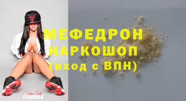 дживик Медногорск