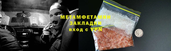 кокаин премиум Мегион
