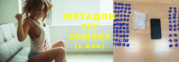 дживик Медногорск