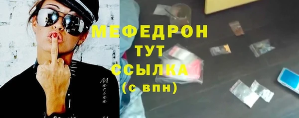 кокаин премиум Мегион