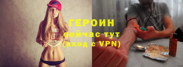 дживик Медногорск