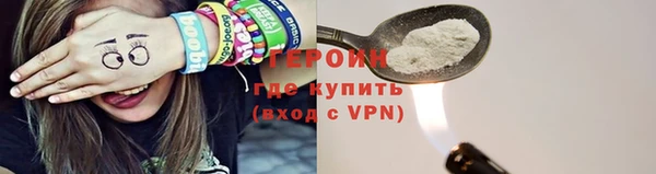 дживик Медногорск
