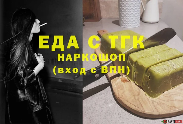 дживик Медногорск