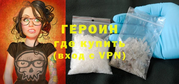 кокаин премиум Мегион