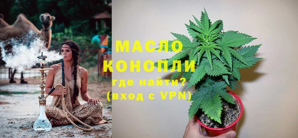 дживик Медногорск