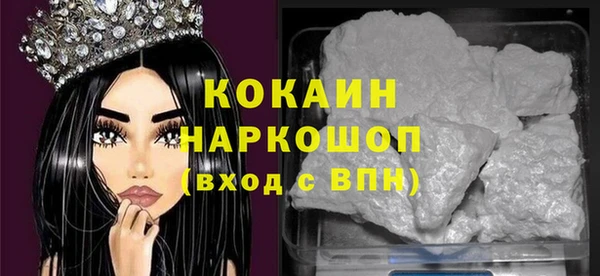 альфа пвп Липки