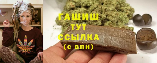 гашиш Медвежьегорск