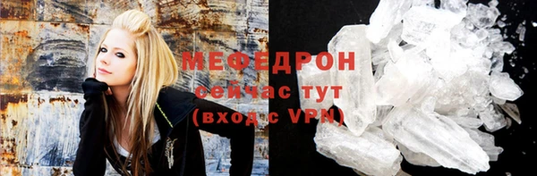 кокаин премиум Мегион