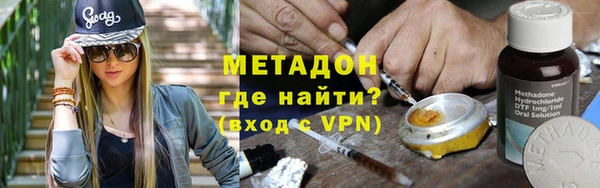 кокаин премиум Мегион