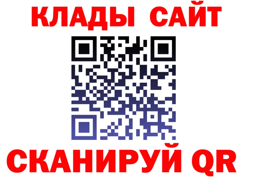 АМФ 97% маркетплейс shop OMG Копейск
