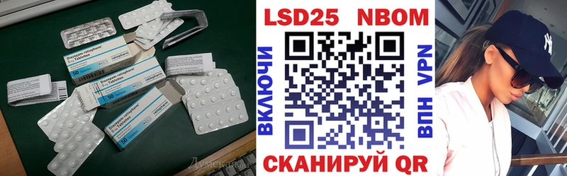 mega как зайти  маркетплейс Telegram  Лсд 25 экстази ecstasy  Копейск 