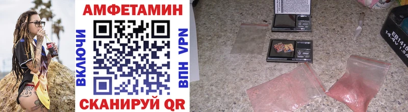 Метамфетамин винт Копейск