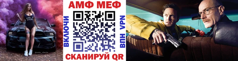 мега зеркало  даркнет формула  Метамфетамин кристалл  Копейск 