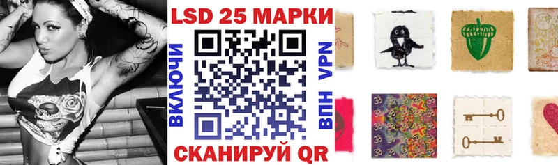 Марки NBOMe 1,8мг Копейск