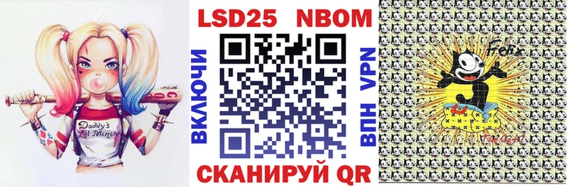 Марки NBOMe 1500мкг  Копейск 