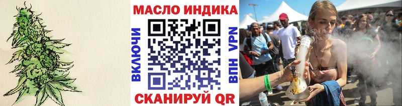 Дистиллят ТГК гашишное масло Копейск