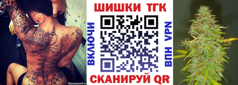 Бошки марихуана планчик  закладка  Копейск 